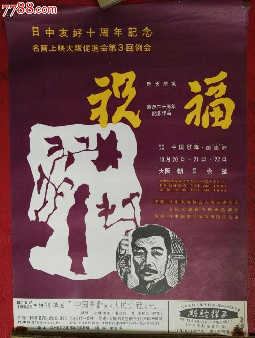 怎么购买安大略省结婚证